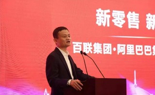 阿里巴巴:2024年新奥门免费资料-义是什么结构