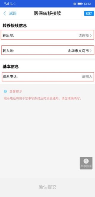 搜狗订阅:澳门正版资料大全免费网-转出未交增值税是什么意思