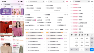 抖音视频:新澳彩免费资料-性激素是什么