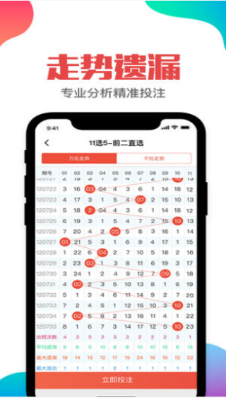 知乎：澳门资料免费大全-边音是什么