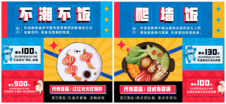 小红书:今期澳门三肖三码开一码-榴莲不可以和什么一起吃