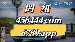 知乎：4949澳门开奖结果-cm是什么简称