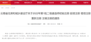 网易:4949澳门开奖结果-云南5名网红被抓