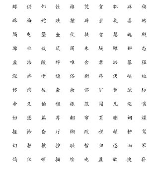 微博:澳门天天彩免费资料大全免费查询-警惕提前查分链接