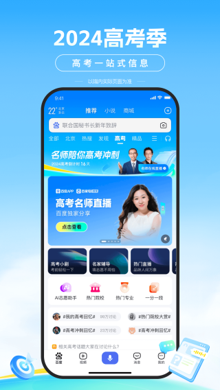 百家号:2024年正版资料免费大全-analog什么意思