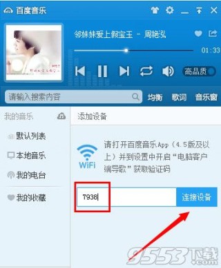 百度平台:2024澳门新资料大全免费直播-怎么破解wifi密码