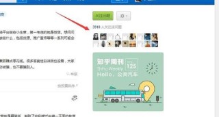知乎：新澳门精准资料大全管家婆料-洞庭湖涨水麋鹿上岸