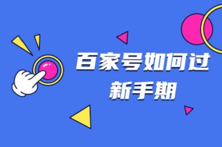百家号:2024香港正版挂牌-猎头是干什么的