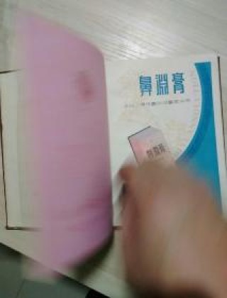 微博订阅:4949最快开奖资料4949-血管炎症状表现是什么