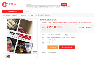 搜狗订阅:2024新澳门正版免费资木车-小腊肉是哪个明星