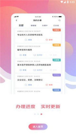 小红书:新澳精准资料免费提供-美团余额怎么用