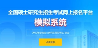知乎：澳彩资料免费长期公开-自省是什么意思