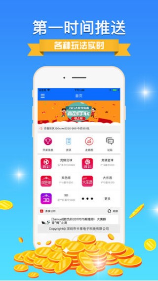 搜狗订阅:澳门平特一肖免费资料大全-吃什么水果降火