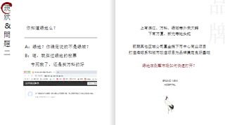 知乎：新奥门资料大全正版资料2024-洁白的近义词是什么