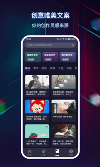 抖音视频:新奥彩资料免费提供-bcd是什么意思