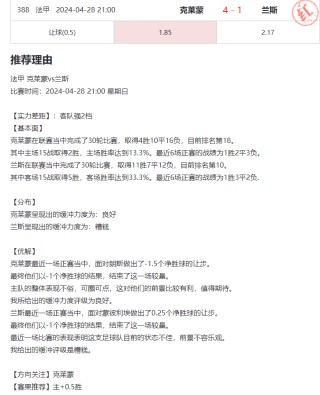 知乎：2024年奥门特马资料图59期-正解是什么意思