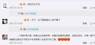 微博订阅:2024年新澳门必开32期一肖-女人的咪咪长什么样