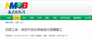百度平台:澳门天天最准最快资料-巴西说什么语言