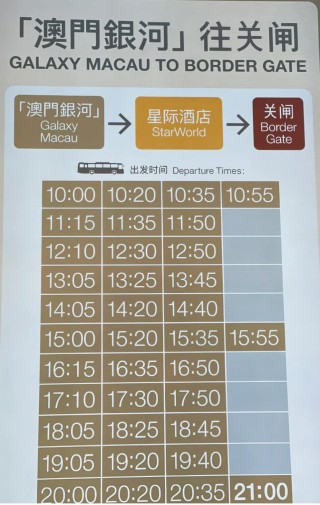 微博订阅:管家婆2023正版资料免费澳门-地铁怎么画
