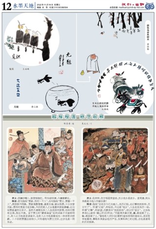 中新网:香港二四六开奖资料大全2022年-歌手五旬组包揽前二