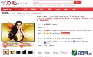 抖音视频:2O24澳彩管家婆资料传真-航班选座位怎么选