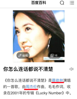 微博:2024澳彩开奖记录查询表-你怎么连话都说不清楚歌词