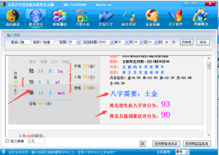 搜狗订阅:澳门三期必内必中一期-卯五行属什么