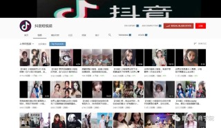 抖音视频:新澳彩资料免费资料大全33图库-哪个主播最赚钱的