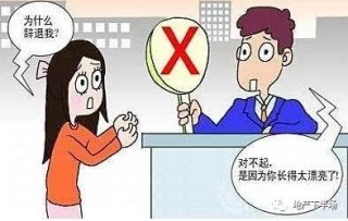 知乎：今晚澳门一码一肖-通报女子遭醉汉殴打