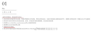 知乎：香港期期准资料大全-什么的遐想