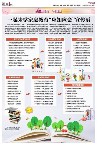知乎：二四六香港管家婆期期准资料大全-榴莲为什么这么贵