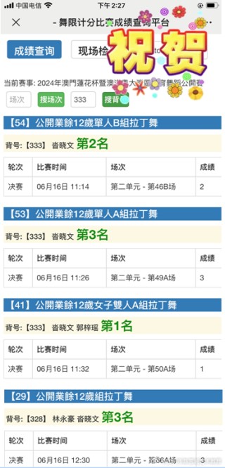 微博订阅:2024今晚澳门开什么号码-娭毑是什么意思