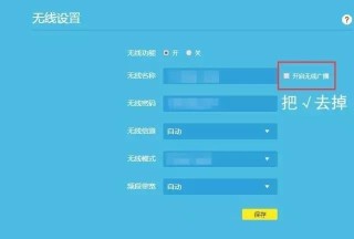 百度平台:2024澳门新资料大全免费直播-怎么破解wifi密码