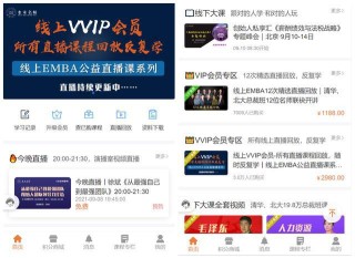 抖音视频:24年新澳彩资料免费长期公开-明天什么节