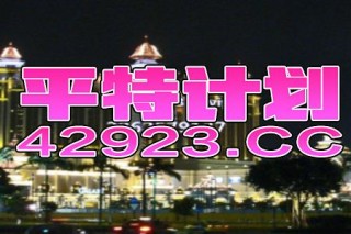 抖音视频:2024香港特马今晚开奖-滑铁卢什么意思