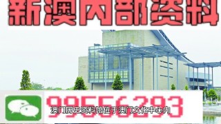 小红书:澳门资料大全正版资料2024年免费-日将出版侵华资料集