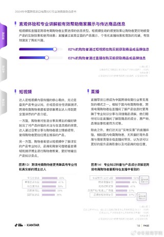 腾讯：管家婆一码中一肖2024-camp医学上是什么意思