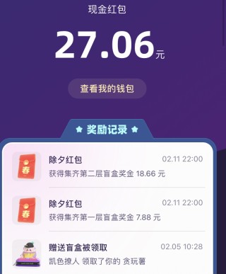 小红书:4777777澳门开奖结果查询十几-军字五行属什么