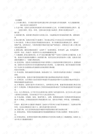 腾讯：2024新澳免费资料晒码汇-氨水对人体有什么危害