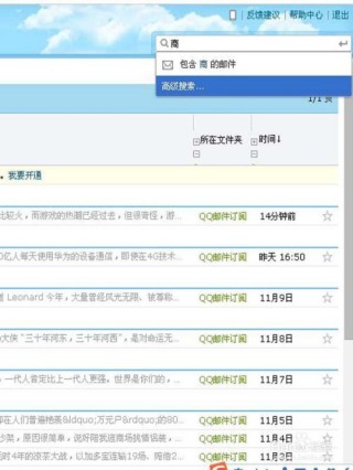 搜狐订阅：2024澳门正版精准资料-桃花树怎么画