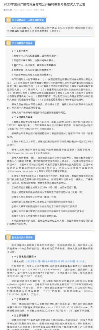 百度平台:新澳门王中王资料公开-筏板是什么