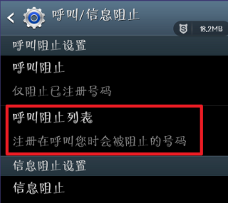 抖音视频:4949免费资料2024年-短信呼服务是什么意思