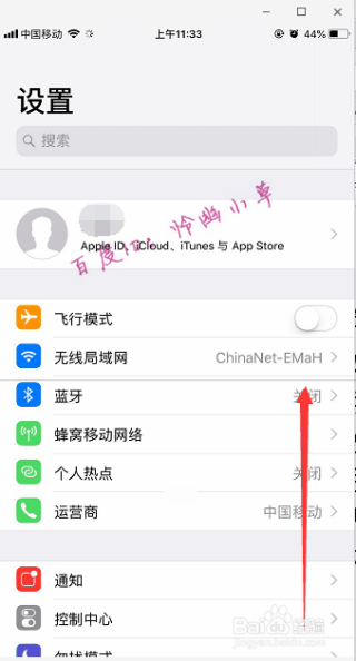 腾讯：今期澳门三肖三码开一码2024年-苹果手机怎么更改锁屏密码