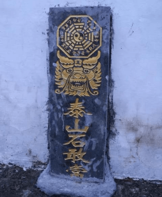 百度平台:澳门一码一肖一特一中2024年-研判是什么意思