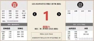 知乎：澳门一码中精准一码免费中特-我的世界怎么加光影