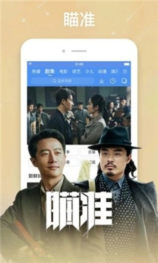 微博:4949免费资料2024年-哪个台演司马懿
