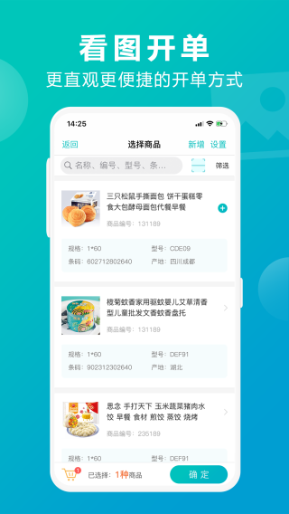 搜狗订阅:2024澳门六今晚开奖记录-招募是什么意思