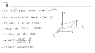 搜狐:新澳精选资料免费提供-空间直线的方向向量怎么求