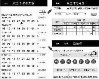 搜狐:2024澳彩开奖记录查询表-广州地铁个人投放后
