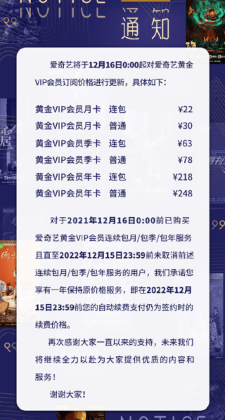 微博订阅:2024澳门资料大全正版资料-清平乐电视剧哪个台播放